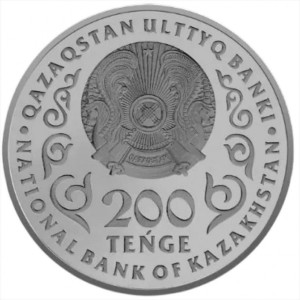 200 тенге 100-летие со дня рождения Сагадата Нурмагамбетова. В БЛИСТЕРЕ (Казахстан, 2024 года)